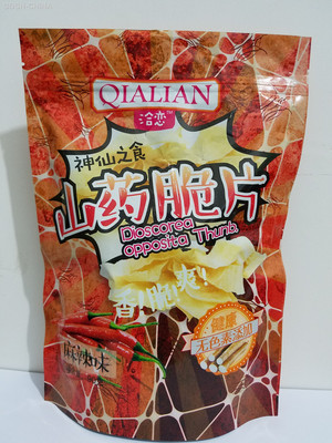 洽恋麻辣味山药脆片