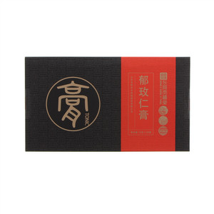 贡禧堂郁玫仁膏