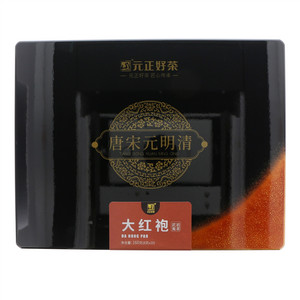 元正好茶唐宋元明清大红袍·岩茶