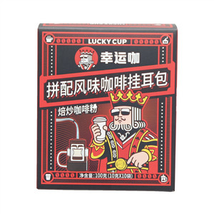 幸运咖拼配风味咖啡挂耳包