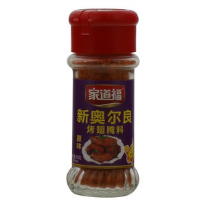 家道福新奥尔良原味烤翅腌料