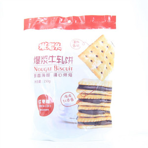 米老头爆浆牛轧饼（红枣味）