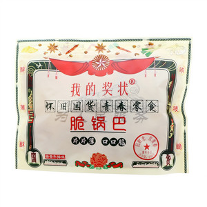 我的奖状酱香牛排味脆锅巴