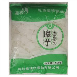 瀚思魔芋素食系列