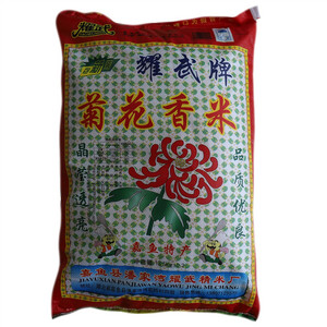 耀武牌菊花香米