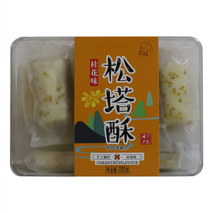 南桂桂花味松塔酥