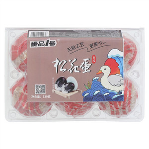 蛋品1号松花蛋