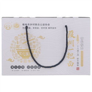 那年愿葭州一把面