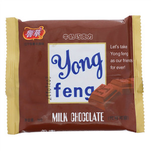 华晔响华牛奶巧克力