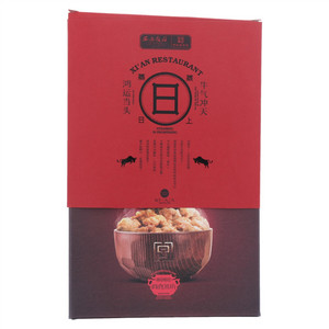 西安饭庄蒸蒸日上（蒸碗礼盒）