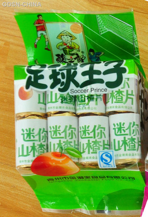 酸之郎足球王子迷你山楂片（干片）