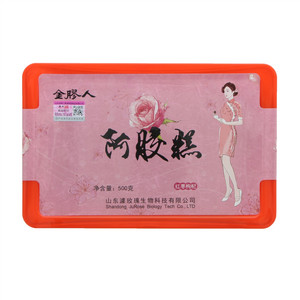 金膠人阿胶糕