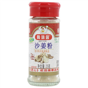 陶味园沙姜粉香辛料风味调味品