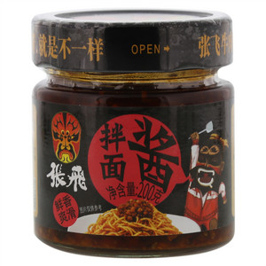 张飞拌面酱