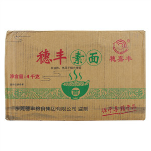 穗嘉丰穗丰素面