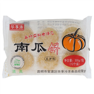 华享涛南瓜饼