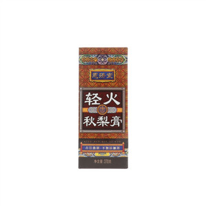 恩济堂轻火秋梨膏