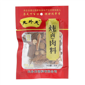 天外天炖（卤）肉料