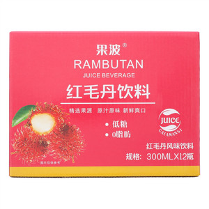 果波红毛丹饮料