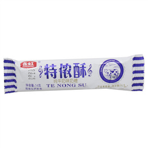 永虹特侬酥（纯牛奶味奶糖）