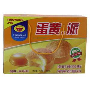 蛋黄派（注心蛋类芯饼）