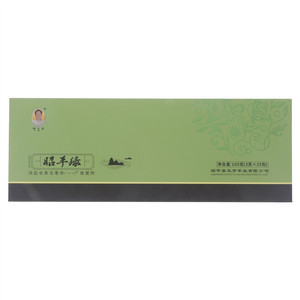 何玉开昭平绿绿茶