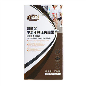 生命堡骨黄金中老年钙压片糖果