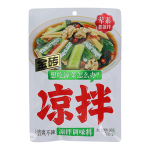 金砖凉拌调味料清爽味