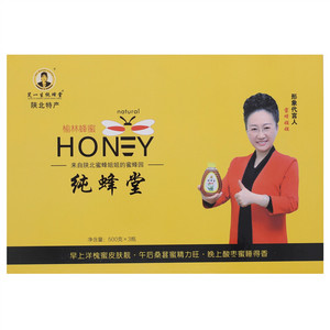 笑一生纯蜂堂蜂蜜