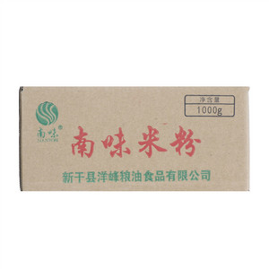 南味米粉