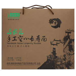 金真安马齿苋手工空心长寿面