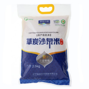草炭沙泉稀产有机大米