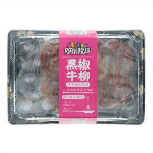 欢乐牧场黑椒牛柳
