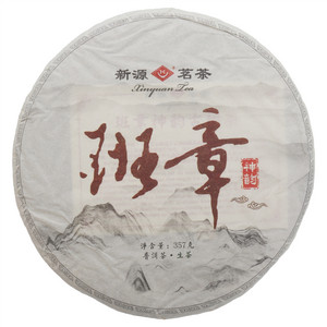 新源班章神韵普洱茶