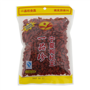一品珍宁夏枸杞王200g