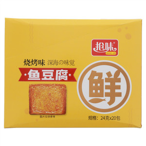 抢味鱼豆腐（烧烤味）