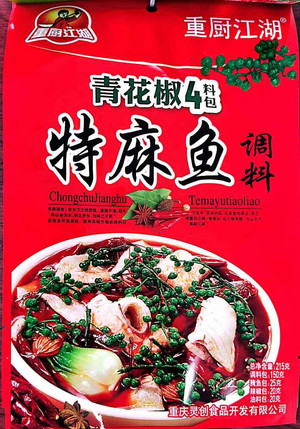 惠宜100%葡萄汁