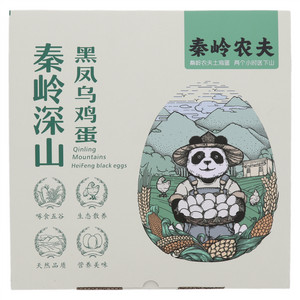 秦岭农夫秦岭深山黑凤乌鸡蛋
