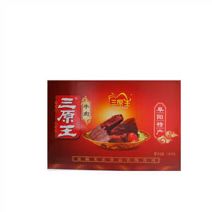 三原王牛肉