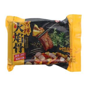 潍坊顺祥吉祥火焰骨