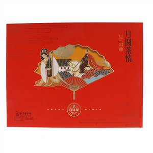 百味聚月圆浓情月饼礼盒