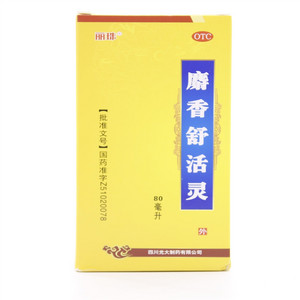 丽珠麝香舒活灵