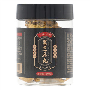 广施佳品黑芝麻丸