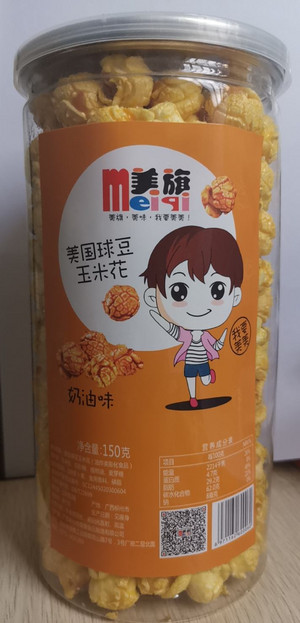 美旗混搭爆米花