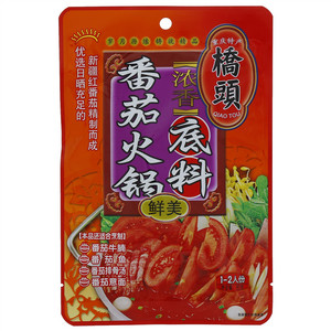 橋頭浓香鲜美番茄火锅底料
