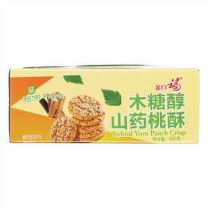 金口福木糖醇山药桃酥