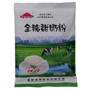 唐御坊全脂甜奶粉