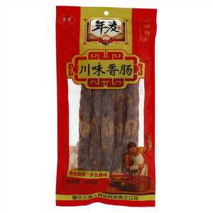 年友川味香肠