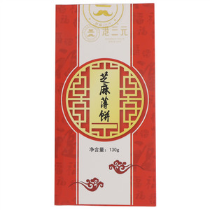 港三元芝麻薄饼