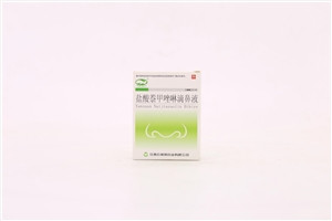 盐酸萘甲唑林滴鼻液